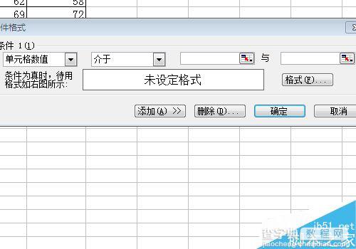 excel中筛选和条件格式的用法介绍10