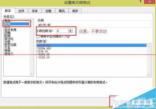 excel日期数据怎么计算？excel灵活处理日期数据的两种方法4