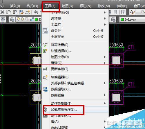 cad怎么利用坐标标注插件快速进行坐标标注？3