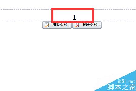 在word文档中怎么插入页眉?页眉设置方法图解5