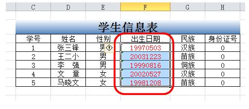 excel中怎么将8位数字转换为日期格式?2