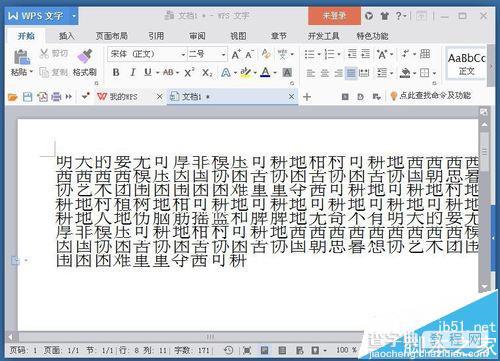 word文本显示不全怎么办? word让文字全部显示的三种技巧1