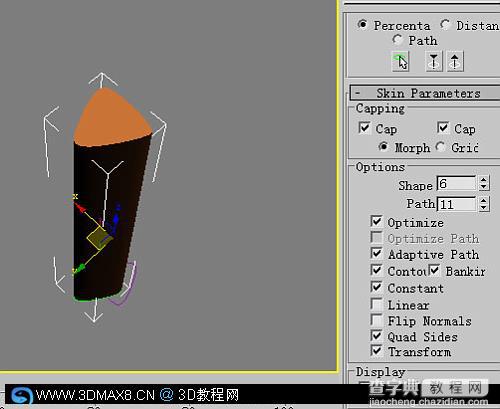 新手看过来:3DMax制作逼真香蕉教程6