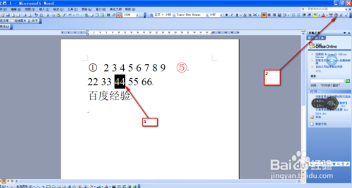 word文档中输入带圈的数字、汉字和勾的方法15