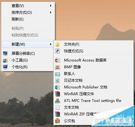 电脑桌面右键新建菜单中没有Word/Excel/PPT等文档怎么办?1