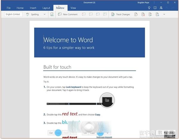 Windows 10版Office正式发布 完全免费18