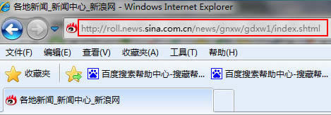 帝国cms采集图文方法技巧4