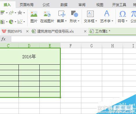 在excel中绘制三栏斜线表头方法介绍2