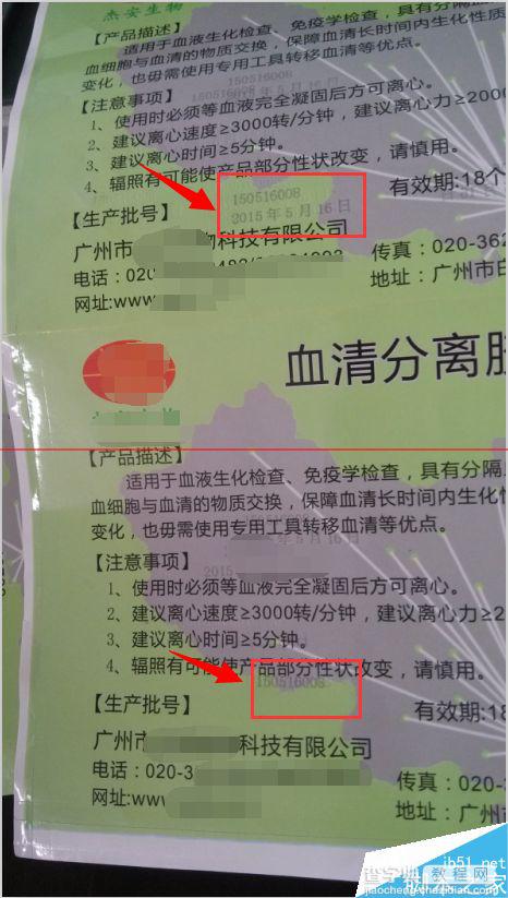 针式打印机纸张尺寸不规则怎么打印？2