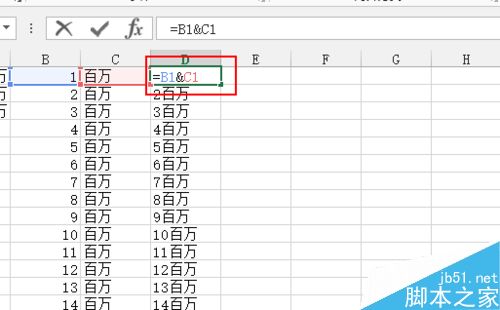 在excel中如何提高输入带单位的内容添加单位?6