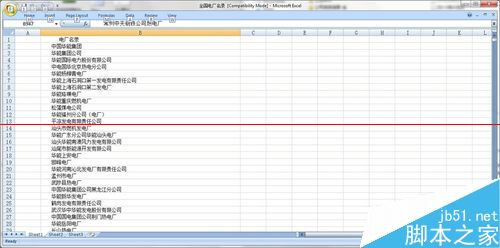 Office文档打不开提示a problem sending the command？7