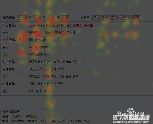 如何在EXCEL中选择合适的图表类型8