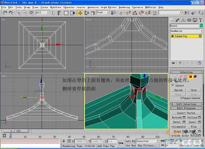 3DMax建模教程：四角亭单面建模14