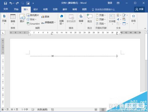 Word2016文档中怎么添加剪切线?1