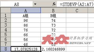 excel中标准差函数2