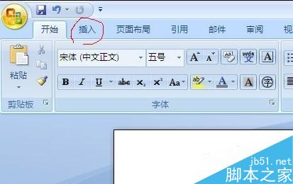 word2003和2007公式编辑器在哪?怎么编辑公式?6