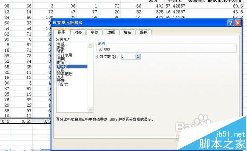 Excel怎么计算学生的总分/平均分/及格率?14