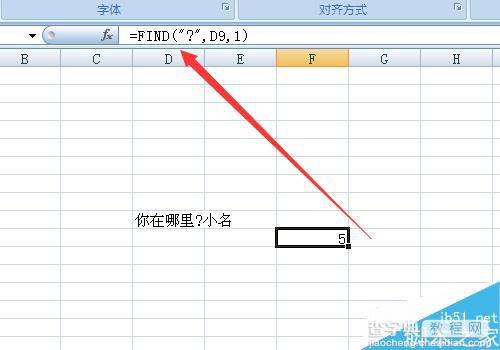 excel中find函数怎么用?find公式实用方法介绍1