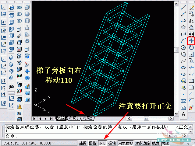 AutoCAD打造楼梯建模教程17
