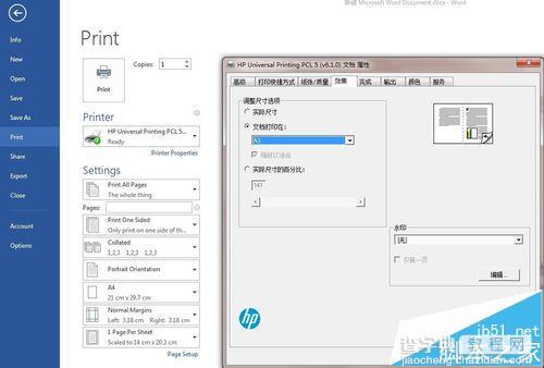 HP LaserJet M712打印机怎么打印小册子?5