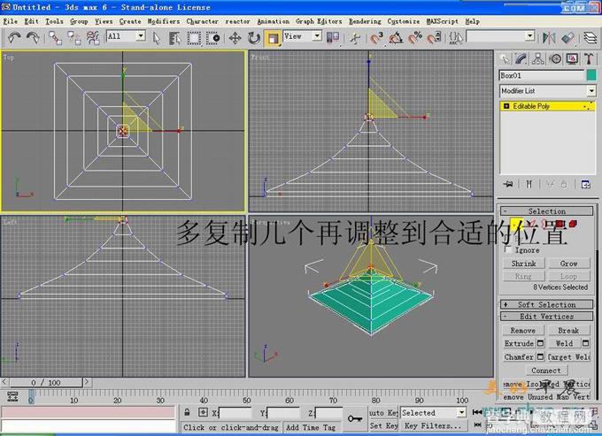 3DMax建模教程：四角亭单面建模7