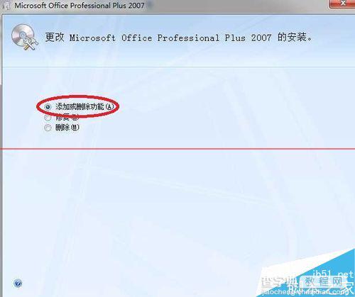 office 2007版怎么打开MDI文件？4