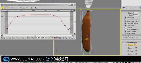 新手看过来:3DMax制作逼真香蕉教程7