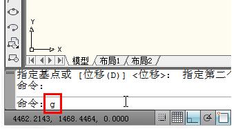 cad怎么成组? cad图纸成组的详细教程3