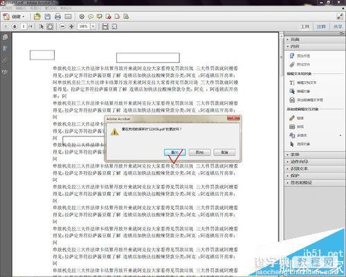 Pdf文档怎么添加超链接? Pdf添加另一个文件超链接的教程11