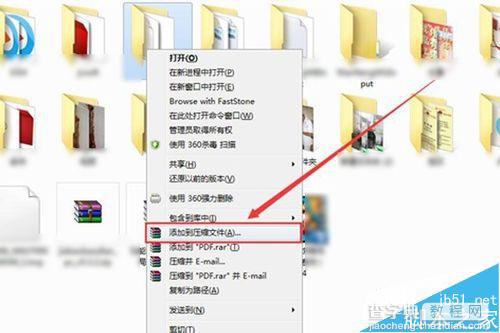 word2007怎样给重要文件或文件夹加密？7