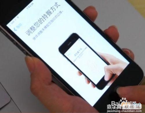 iphone5s指纹识别怎么用8