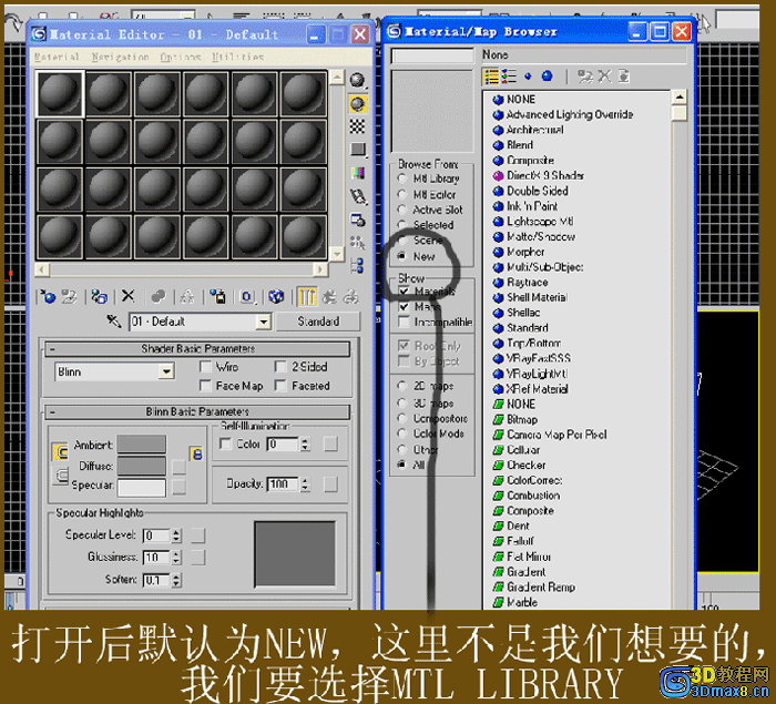 VRay材质的应用2