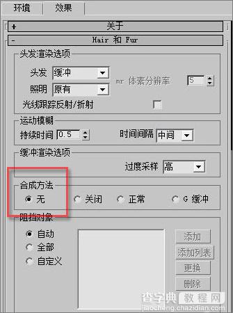 3DS Max塑造网络游戏人物角色-赤壁宣传壁纸中的“甘宁”51