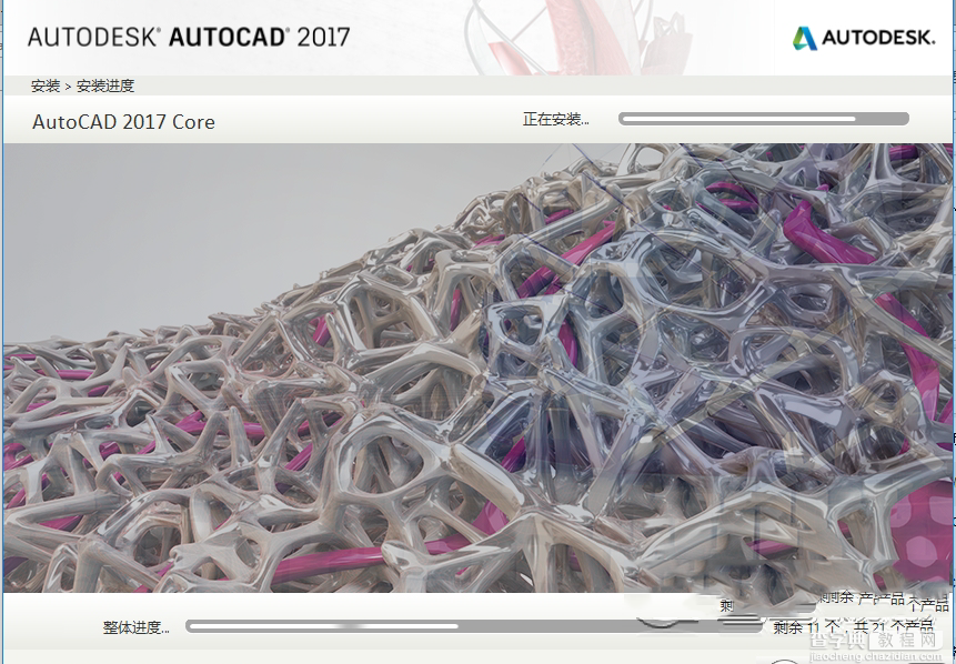 CAD 2017破解版怎么安装 CAD 2017破解安装+激活图文教程1