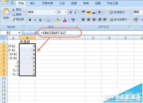 Excel怎么计算复数? Excel对复数进行加减乘除指数对数模的教程2