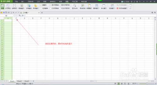 WPS表格和Word 2010冻结首行和首列图文教程8