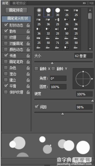 Photoshop制作粉色立体字LOVE详细教程43