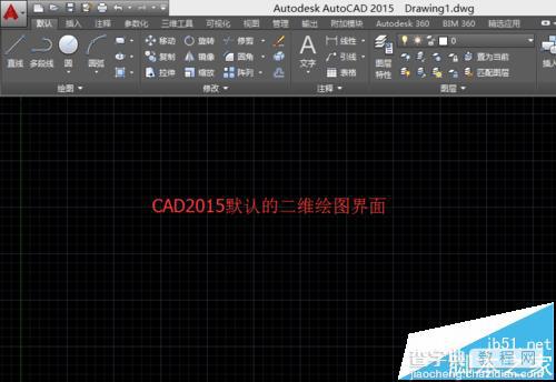 CAD图纸怎么从二维绘图转化为三维设计图?4