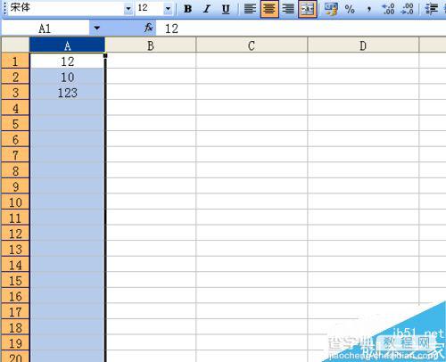 在Excel表格中怎么设置单元格?2