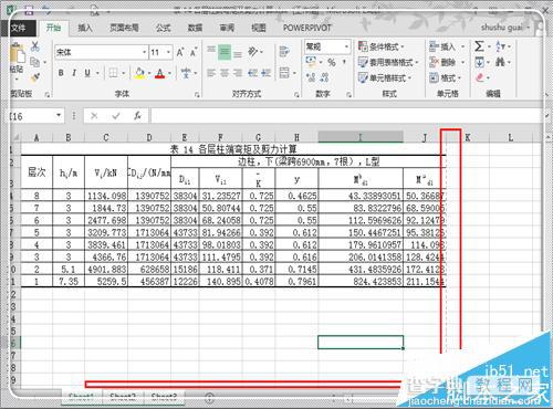 多个EXCEl工作表Sheet怎么转换成一个PDF?2