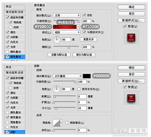 Photoshop设计制作带有恐怖色彩的血迹字10