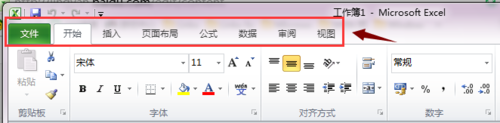 Excel 2010怎么调用VBA?excel调用vba方法介绍1