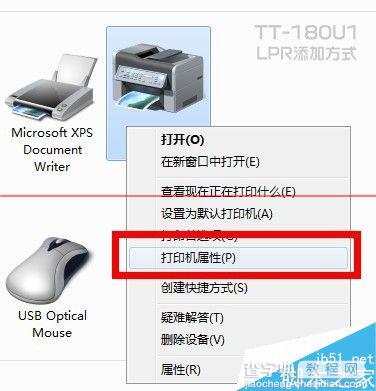 TTLINK TT-180U1打印机服务器 TCP/IP添加打印机的教程15