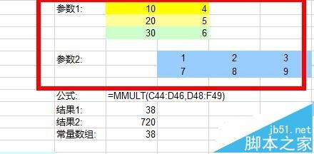 Excel怎么使用MMULT函数返回两个数组的矩阵乘积?13