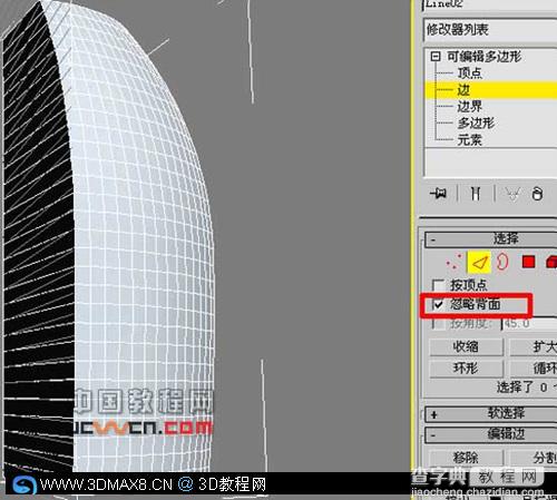 3DMAX七星級酒店建模方法36