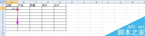 新手怎么制作Excel表格?Excel表格制作教程介绍6