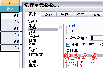 为什么Excel 2007 中的数字显示不正确8