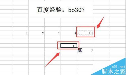 excel表格中怎么只复制数字不复制公式？6