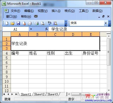Excel中拆分单元格的方法1