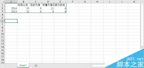 Excel中的行和列怎么相互转换?4